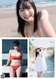 Yurika Wagatsuma 我妻ゆりか, Weekly Playboy 2021 No.14 (週刊プレイボーイ 2021年14号)